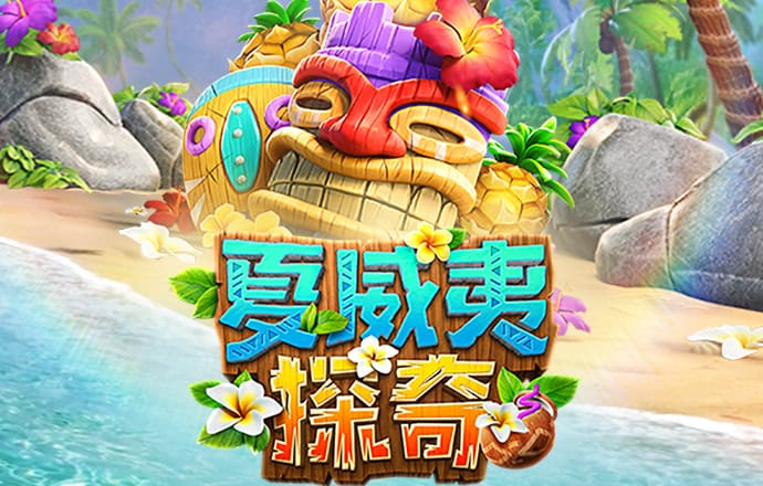 88体育app下载平台